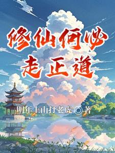 女神的近身高手