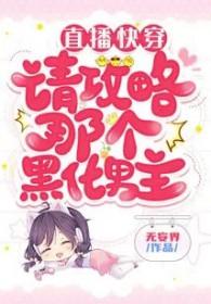 诡道神话全文免费无弹窗笔趣阁