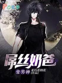 玛丽苏心态