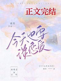 权贵的囚笼