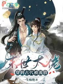异世界的奇迹魔法书怎么获得