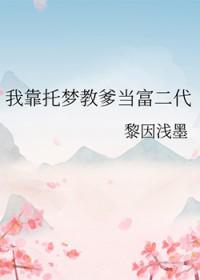 异世界魔法之旅免费阅读