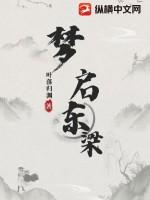 异世界的奇妙