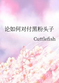 养了一只仓鼠变成人了晋江