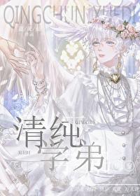 梁山寨主先后有三位他们是谁