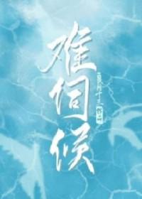 我在海底有套房 恶魔奶茶免费