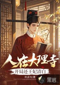 旧灯新湾宝书网