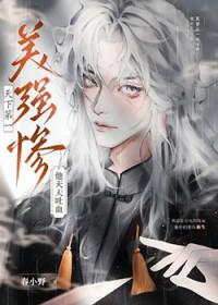 没得救了粤语字怎么写