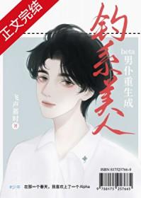 极道武夫从横推聊斋开始无敌为什么不写了