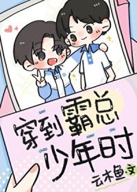荆棘蔷薇免费阅读