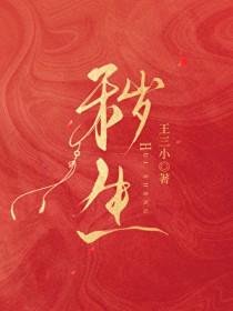 同居女友