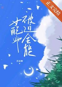 同居违法吗
