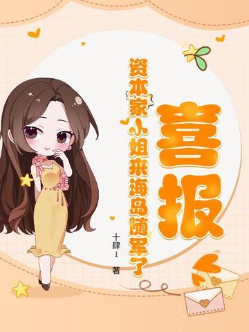 卑劣占有作者Grand讲的什么