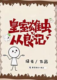 一步登天是什么意思