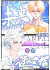 一步登天代表什么生肖