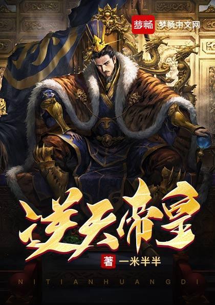 一步登天打一数字