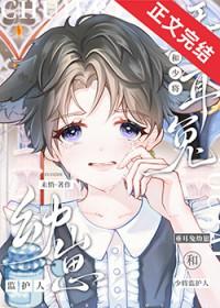 一步登天电视剧