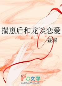 一步登天是褒义还是贬义