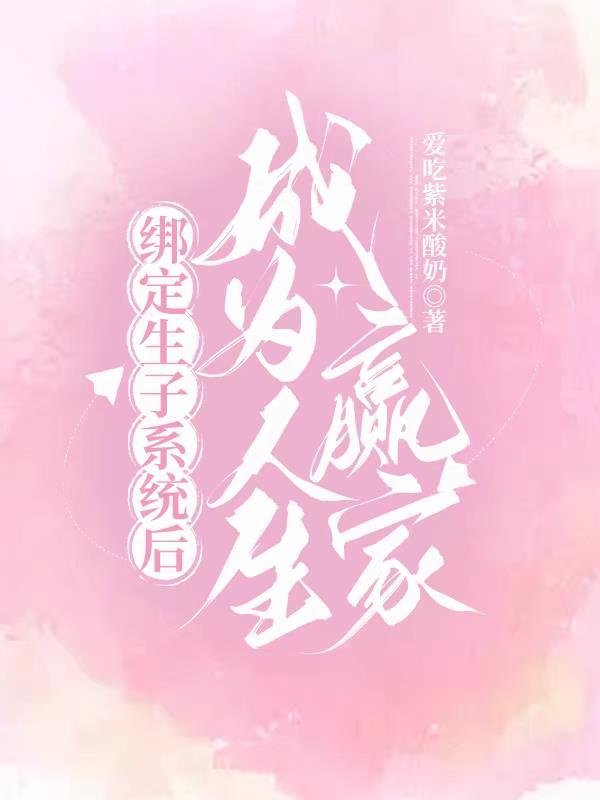 九星天辰诀百度百科