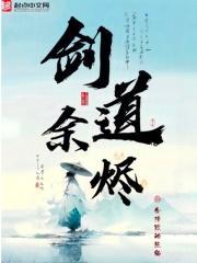 赘婿当道张晓华萧丹