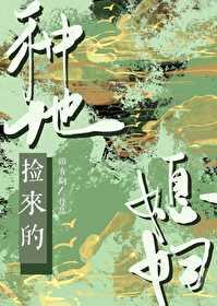 看透命运很合理吧起点