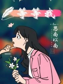 我心理医生看透命运很合理吧本命貂蝉