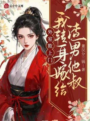 装a后被影卫标记了(郁衍~牧云归)