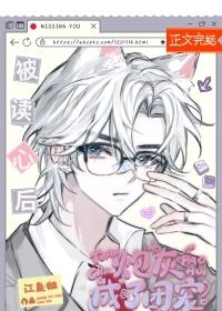 从娱乐圈开始攻略女神