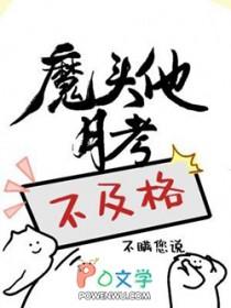 我走后渣男一夜白头全文免费阅读