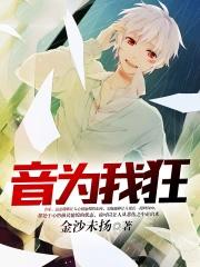 魔性美是什么意思