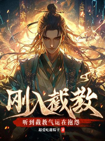 绝世唐门在哪个软件可以看