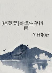 暗自欢喜是成语吗
