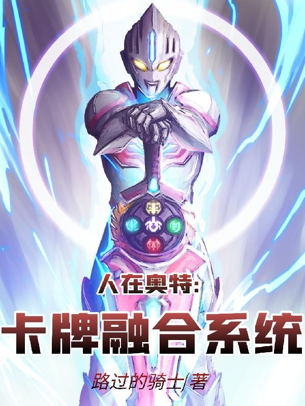 同居东哥