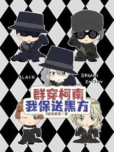 她被反撩了 恍若晨曦