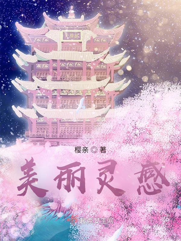 乞丐玄幻