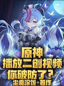 天台的拼音