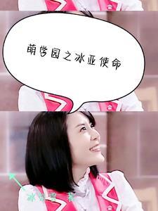 你一个德鲁伊跑去修仙无错