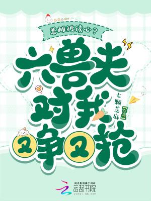 再告白一次又如何免费完整版