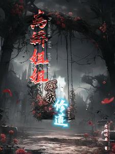 一步登天造句
