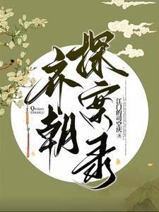 绝世唐门斗罗大陆2免费观看