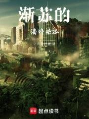 甜不止迟txt
