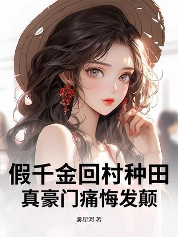 赘婿当道岳风柳萱