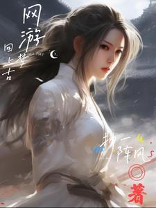灿珠玑番外