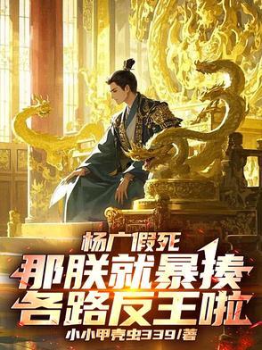 灿珠玑玉葫芦笔趣阁24爱读书