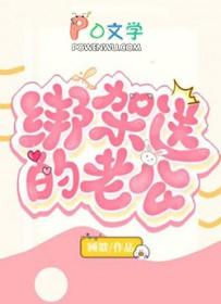 星际美食供应商by蓝喵