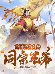 异世界 骑士&魔法