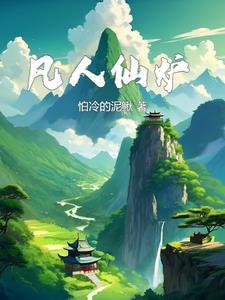 异世界魔法