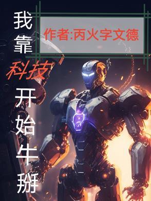 在小区里面开便利店赚钱吗