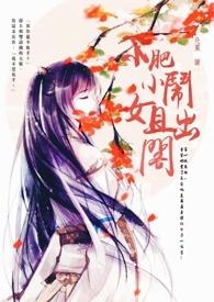 迪迦之黑暗再现