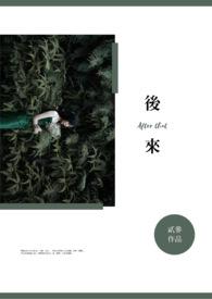 核战废土流